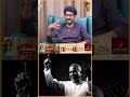 Ilaiyaraaja-வின் Geniusness இதுதான்! - Nivas K. Prasanna | Dhruv | Bison | Mariselvaraj