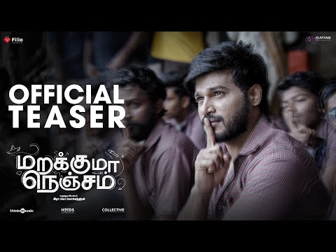 Marakkuma Nenjam - Official Teaser