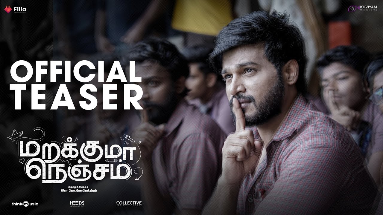 Marakkuma Nenjam - Official Teaser | Rakshan | Dheena | Malina | Raako.Yoagandran | Sachin Warrier