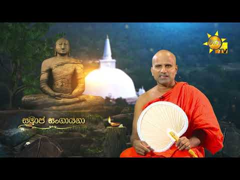 Hiru TV