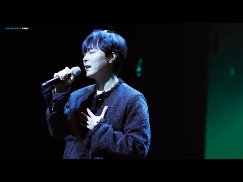 박시환 Sihwan Park パクシファン - 다시 만날 수 있을까(251212)