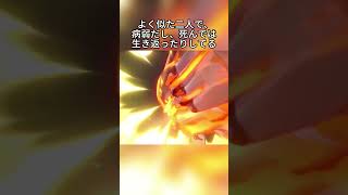 よく似た二人で、病弱だし、死んでは生き返ったりしてる      #hsrcaw#崩壊スターレイル #スタレ #崩スタ #honkaistarrail #starrail