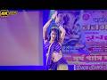 Tip Tip Barsha Paani Ft Miss Riya Hindi Song Sanjib Dance Academy 9593557494 Soumik Music