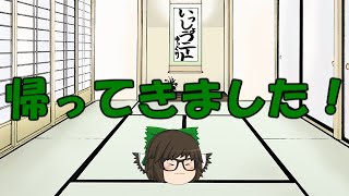 動画投稿再開します！（＋ご報告）