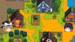 【Stardew Valley】＃146【夏：とにかく忙しい一週間】ジンジャー島で収穫・魚釣り・緑の雨の日・掃除屋クマさんのイベント・ドクロ洞窟・雑談：マオののんびり農場日誌３ 【ゆっくり実況】