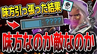 【ガチトロール】ライフウィーバー使ったら味方から「？？？」って言われたんだがｗｗｗ 【オーバーウォッチ2】