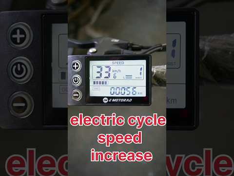 increase your e cycle speed #shortsfeed #shorts #cycle