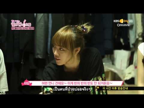 [Thai sub] Hello Beauty School EP1 - Hello Venus [4/4] #yoonjo_th