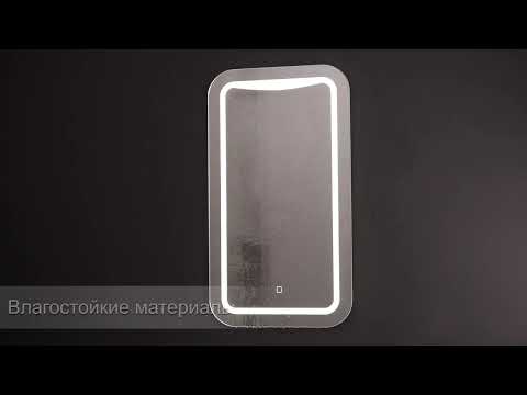 Миниатюра изображения товара Зеркало Silver Mirrors Турин 40x70 / LED-00002501