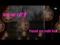 Teri Yaad Aa Rahi Hai Love Story Lata Mangeshkar Amit Kumar R D Burman