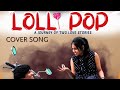 Lollipop Cover Song Starting Ayush Ishwarya Dop Direction Editing Siva