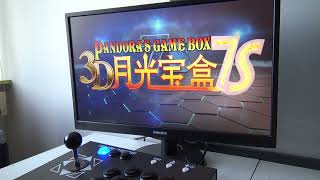 Game Box Pandora's Box A Cool Way To Play ?