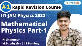 Vectors-1 | Vector Calculus