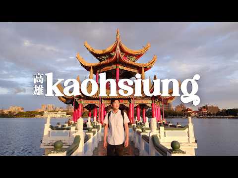 Why KAOHSIUNG Should Be on Your Taiwan Travel Itinerary