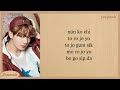 BTS Spring Day Easy Lyrics