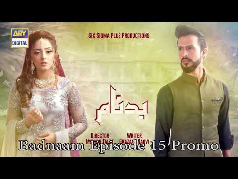 Badnaam Episode 15 | Latest Promo | ARY Digital Drama