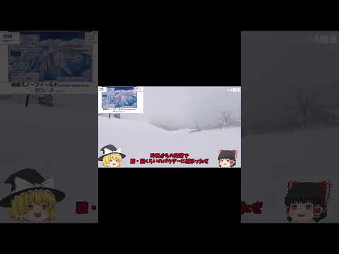 Video: 【長野県/白馬】岩岳スノーフィールドコース解説 沢(IWATAKE SNOW FIELD_Sawa/Hakuba, Nagano)