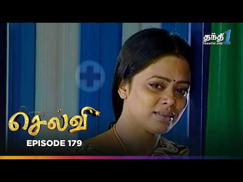 Selvi | Episode 179 | செல்வி | Thanthi One | 14th September 2025