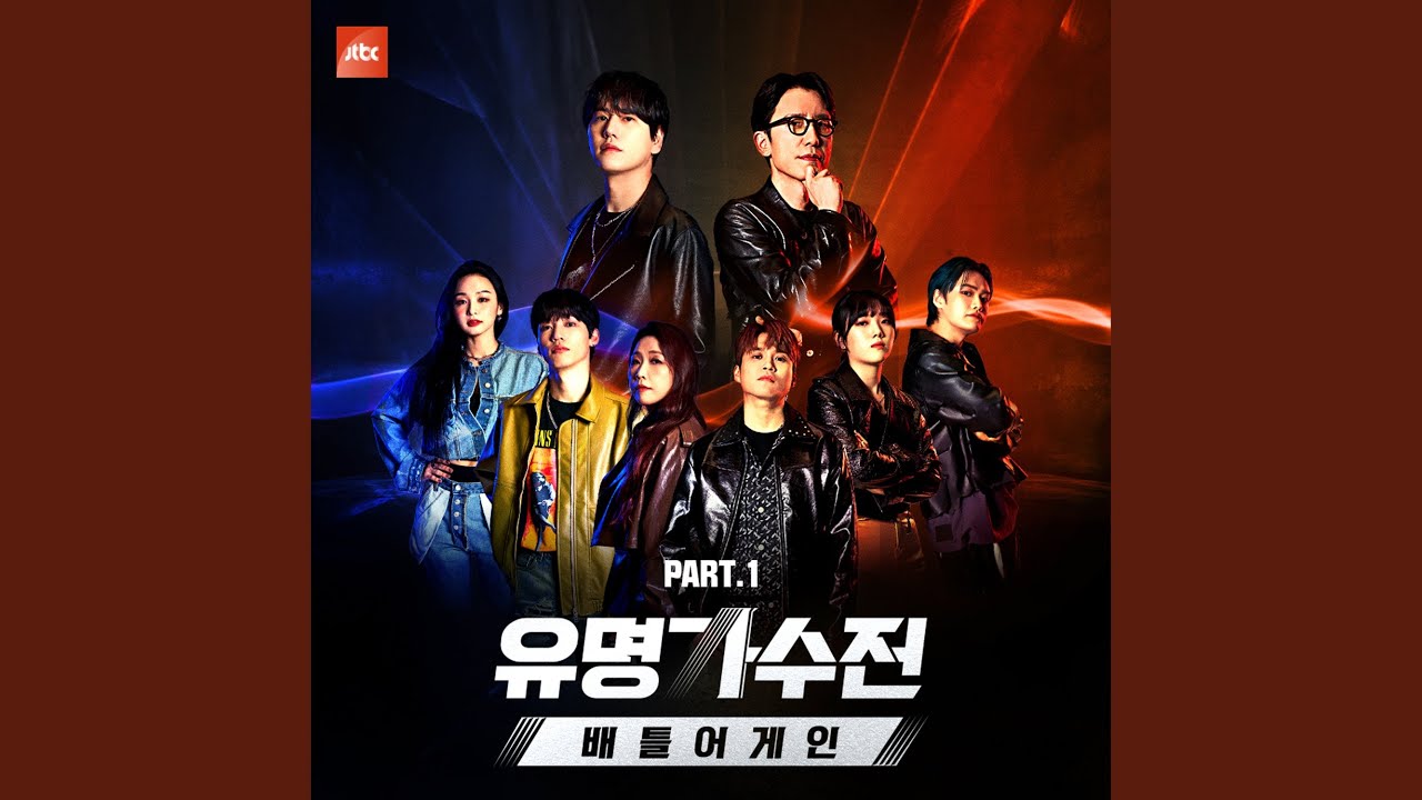 Moving On Live (마지막 날에 Live)