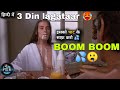 BITTER MOON 1992 Movie Explained In Hindi 3 Din Lagataar Hot Movie Explained Filmigraduate