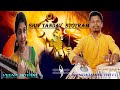 Shiv Tandav Stotram By Nandkumar Patel And Veena Srivani