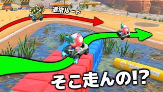アプデから1ヶ月経って『タイムアタック世界記録』が崩壊しました。【マリオカートワールド】