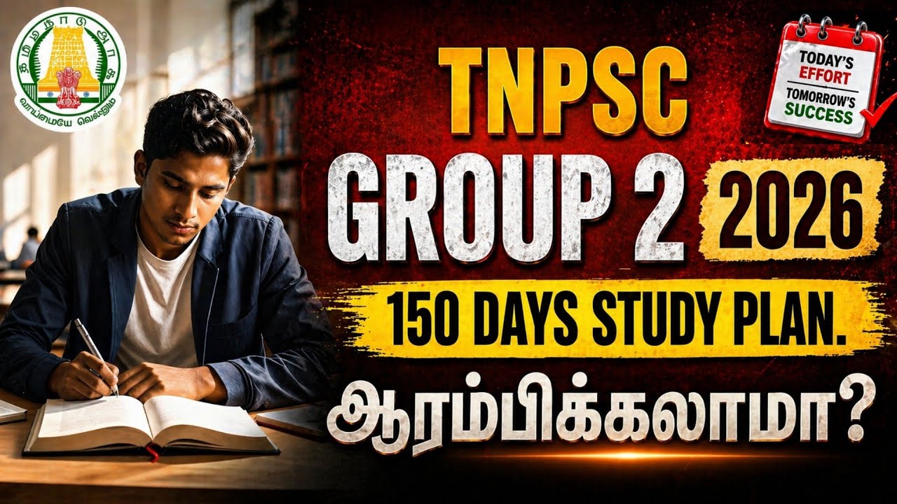 TNPSC GROUP 2 2026 | 150 DAYS STUDY PLAN | HOW TO STUDY FOR GROUP 2