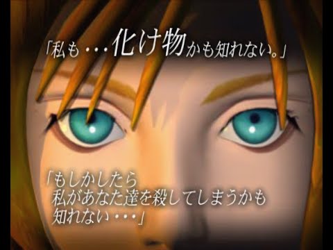 Parasite Eve HD Cutscene - Intro FMV  (ESRGAN/Manga109 and waifux2)