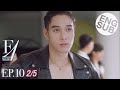 Eng Sub F4 Thailand หัวใจรักสี่ดวงดาว BOYS OVER FLOWERS EP 10 2 5