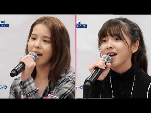 NIZI Project - Yamaguchi Mako & Suzuno Miihi Vocal Test - Yuki No Hana
