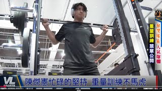 [閒聊] 棒球員做重量訓練