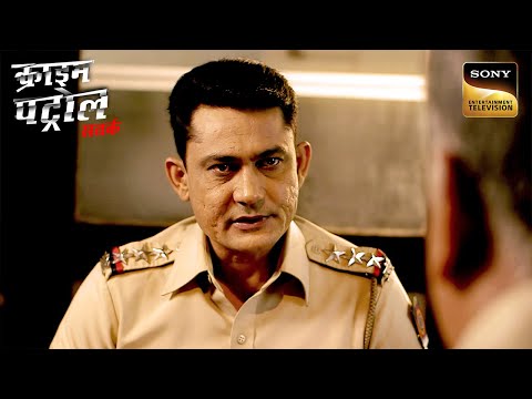 Spa Masseuse की Complex Life से Puzzle हुई Police Force | Crime Patrol | Inspector Series
