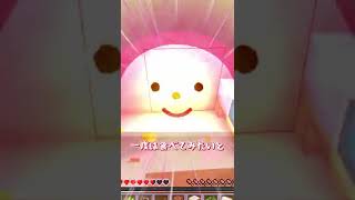 【ネタ】どうあがいてもかまぼこの話になるゆっくり実況 【Minecraft】#Shorts