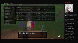 【実況付き】ドラコンクエスト11s　#60　【過ぎ去りし時を求めて・クリア後】