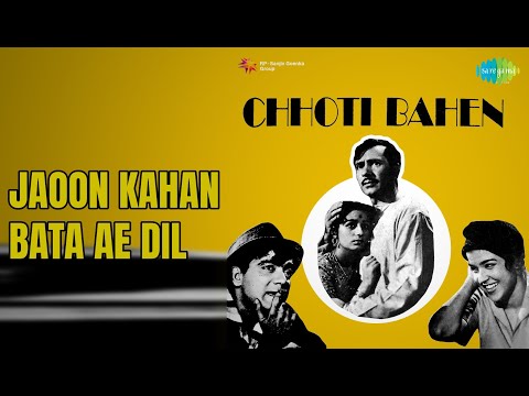 Jaoon Kahan Bata Ae Dil | Chhoti Bahen | Mukesh Songs | Rehman