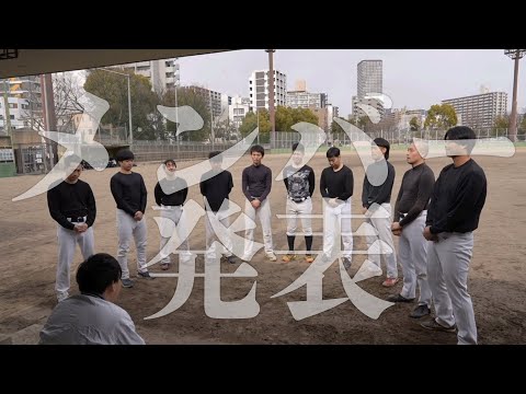 野球ショートコント「メンバー発表2025」【バッテリィズなんばグランド花月初単独ライブ『バッテリー』より】