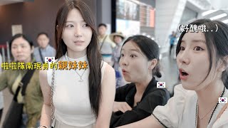 [問卦] 那一個YT的妹妹最正