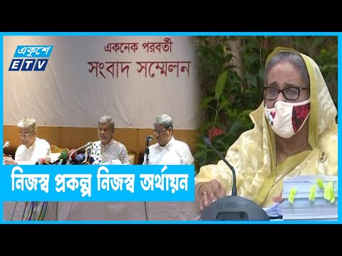 সিটি করপোরেশনগুলোকে স্বাবলম্বী হবার পরামর্শ প্রধানমন্ত্রীর