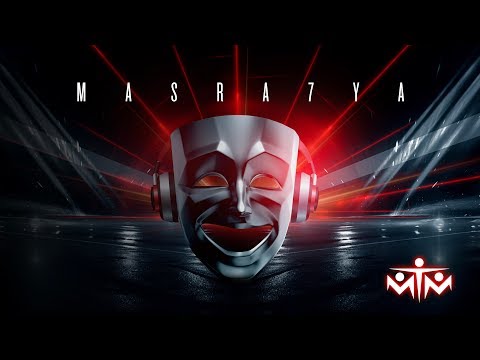 مسرحية ام تي ام