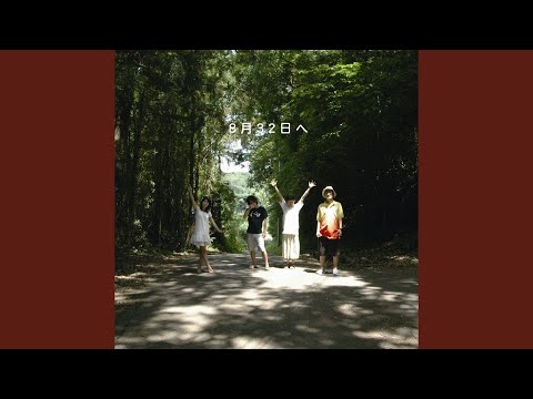 Video thumbnail for コタツから眺める世界地図 (Kotatsu Kara Nagameru Sekai Chizu)