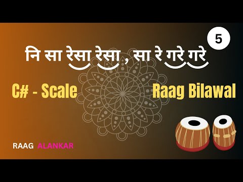 Raag Bilawal - Alankar 5 | C# Scale | Riyaz Alankar | Swar Vistar | Bilawal @kaushikic