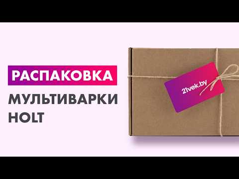 Миниатюра изображения товара Мультиварка Holt HT-MC-007