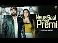 NAYA SAAL NAYA PREMI OFFICIAL VIDEO VIKAS KUMAR AK CHANGIA NEW HIT HARYNVI SONG 2026GORI MUSIC