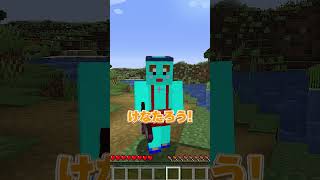 弟の100万人記念グッズだけ変なのにしてみた #マイクラ #マインクラフト