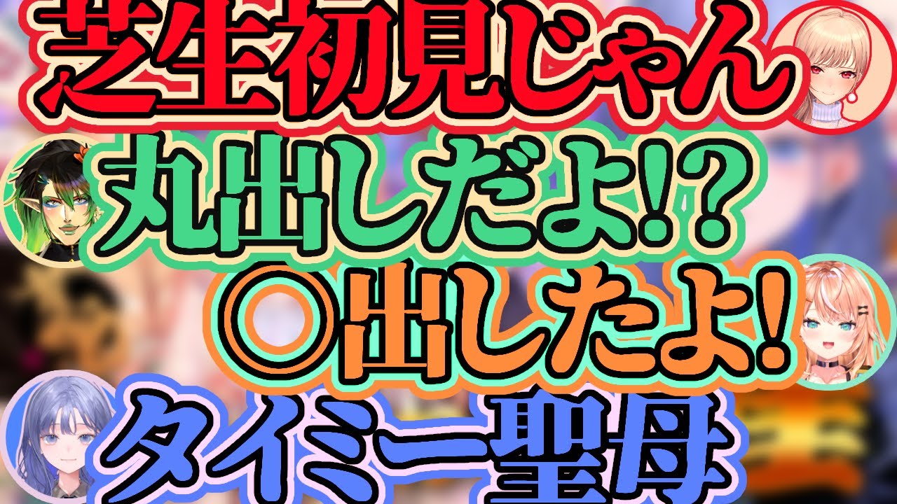 【雀魂】2026年版めちゃかわ麻雀ココスキまとめ【フレン・E・ルスタリオ/花畑チャイカ/五十嵐梨花/先斗寧】