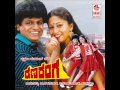 Kannada Hit Songs Ninna Kannugalu Song Ranaranga Kannada Movie