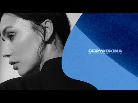 Video thumbnail for Делай громче (Make It Louder)