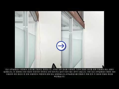 10년 차 전문업체의 손길, 오산 랜공사 결과가 말해줍니다