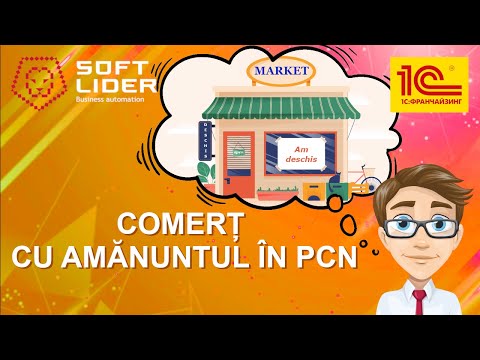 Comerț cu amănuntul în PCN: evidența conform prețului de vânzare. Instrucțiune.