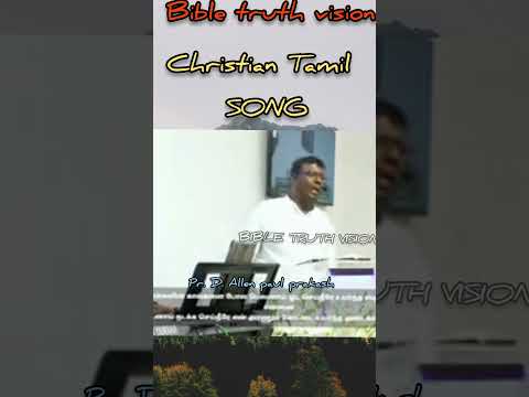 எப்பக்கம் நெருக்கப்பட்டும் ... Christian Tamil song by Pr. D. Allen paul prakash # JAM TABERNACLE